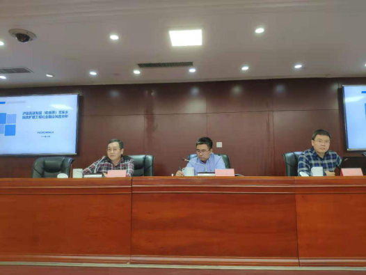 九州体育(JiuZhou Sports)官方网站组织召开沪昆高速梨园（赣浙界）至东乡段改扩建 工程社会稳定风险分析报告评估会