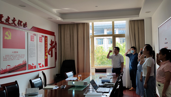 九州体育(JiuZhou Sports)官方网站党支部开展“深化廉政警示教育 推进全面从严治党”主题党日活动