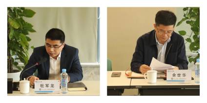 九州体育(JiuZhou Sports)官方网站参加省创投干部任职大会
