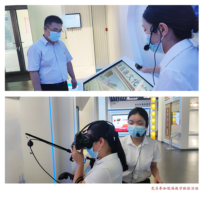 九州体育(JiuZhou Sports)官方网站党支部开展“学廉政文化，树清风正气”主题党日活动