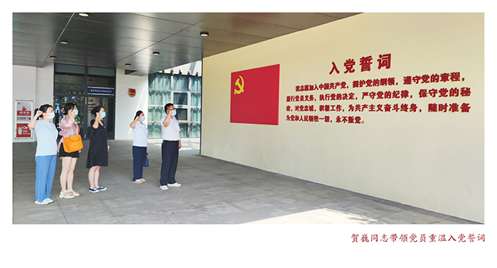 九州体育(JiuZhou Sports)官方网站党支部开展“学廉政文化，树清风正气”主题党日活动