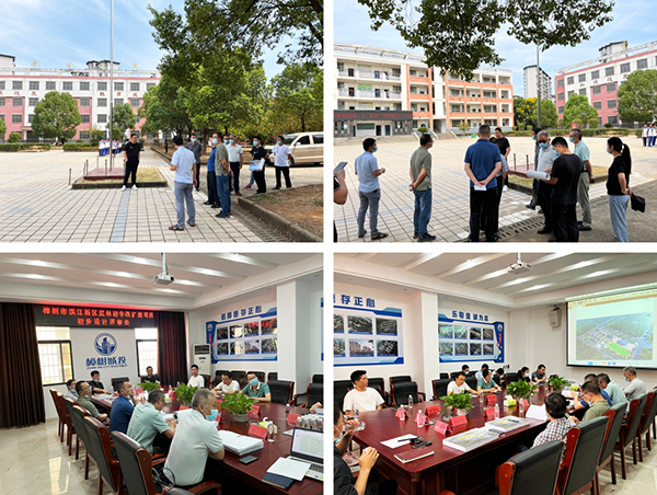 九州体育(JiuZhou Sports)官方网站组织召开樟树市滨江新区武林初中改扩建项目初步设计的评审会