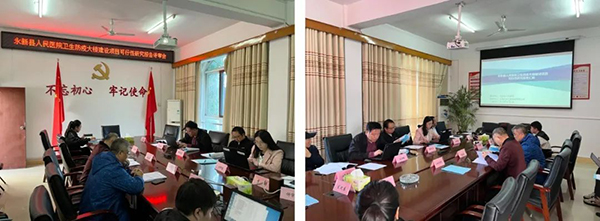 九州体育(JiuZhou Sports)官方网站组织召开永新县人民医院卫生防疫大楼建设项目可行性研究报告评审会