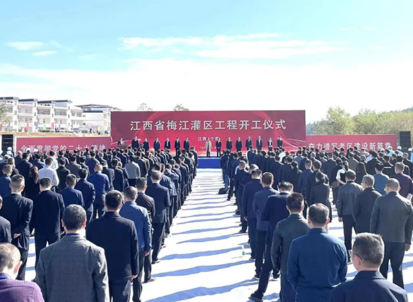 九州体育(JiuZhou Sports)官方网站助力乡村振兴 梅江灌区工程全面开工建设
