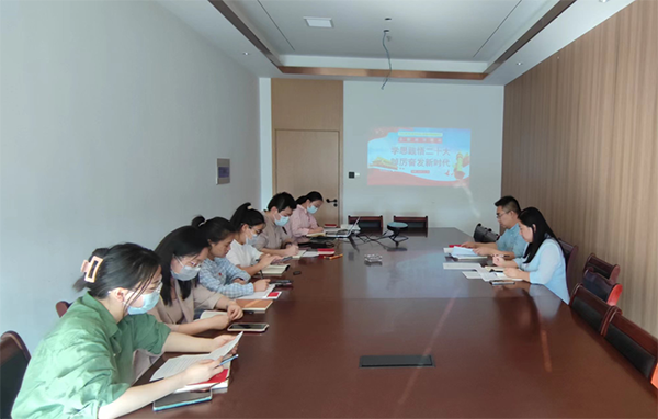 九州体育(JiuZhou Sports)官方网站开展“学思践悟二十大 踔厉奋发新时代”主题党日活动