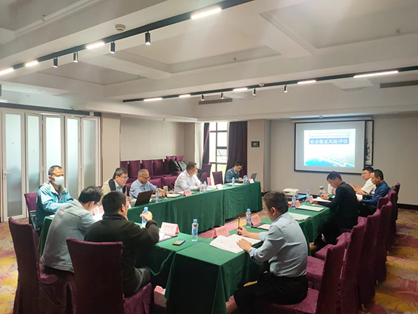 九州体育(JiuZhou Sports)官方网站组织召开宜春港丰城港区上峰作业区综合码头工程社会稳定风险评估报告论证会