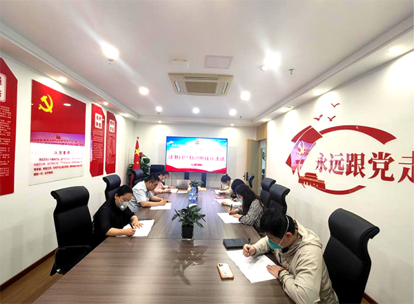 九州体育(JiuZhou Sports)官方网站党支部举办主题教育读书班暨知识挑战赛活动
