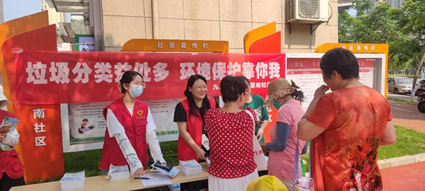 九州体育(JiuZhou Sports)官方网站党支部开展“推动垃圾分类，践行绿色发展”联合党建活动