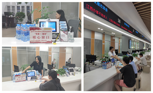 九州体育(JiuZhou Sports)官方网站党支部开展“党建+服务”助力暖心“服务窗口”
