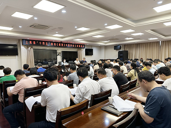 九州体育(JiuZhou Sports)官方网站受邀参加上高县“十四五”规划中期评估部署会