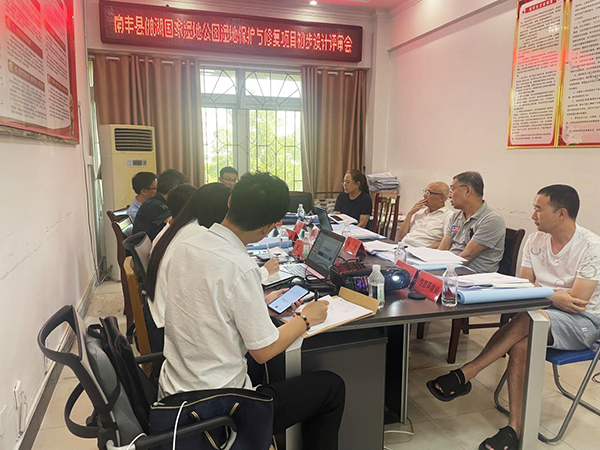 九州体育(JiuZhou Sports)官方网站组织召开南丰县傩湖国家湿地公园湿地保护与修复项目初步设计评审会
