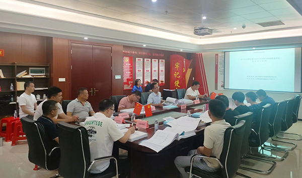 九州体育(JiuZhou Sports)官方网站组织召开南丰县全程机械化综合农事服务基地建设项目初步设计评审会