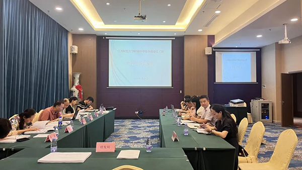 九州体育(JiuZhou Sports)官方网站编制的《江西财经大学附属中学综合楼建设工程可行性研究报告》顺利通过专家评审