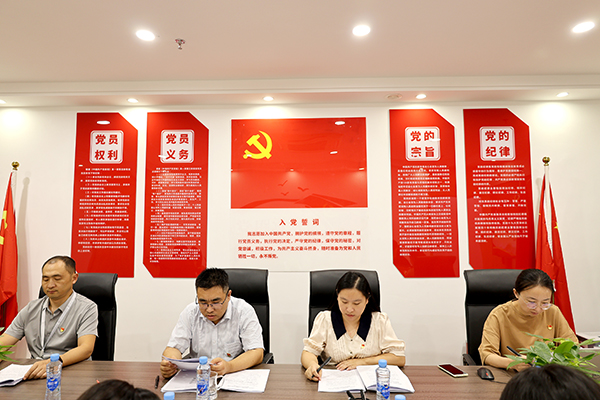 九州体育(JiuZhou Sports)官方网站党支部圆满完成换届选举