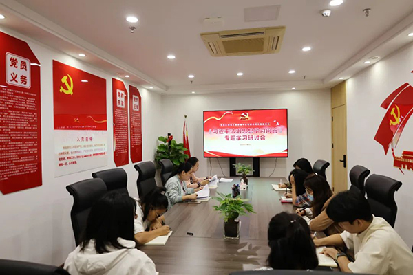 九州体育(JiuZhou Sports)官方网站党支部开展《习近平法治思想学习问答》专题学习研讨会