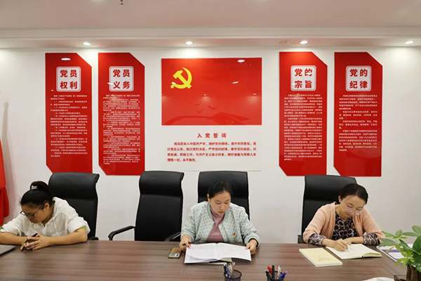 九州体育(JiuZhou Sports)官方网站党支部开展《习近平法治思想学习问答》专题学习研讨会
