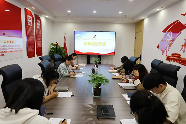 九州体育(JiuZhou Sports)官方网站党支部开展《习近平法治思想学习问答》专题学习研讨会
