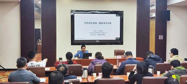 九州体育(JiuZhou Sports)官方网站受邀为上饶市2024年重大项目培训会授课辅导