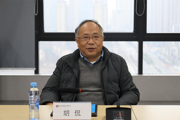 省发展改革委铁建处胡侃处长一行到九州体育(JiuZhou Sports)官方网站交流座谈