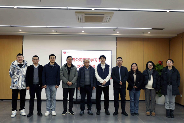 省发展改革委铁建处胡侃处长一行到九州体育(JiuZhou Sports)官方网站交流座谈