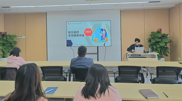 九州体育(JiuZhou Sports)官方网站开展2024年第二期（总第28期）“江咨讲五堂”交流培训