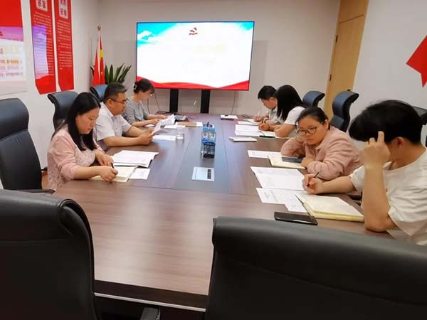 九州体育(JiuZhou Sports)官方网站党支部党纪学习教育专题党员大会