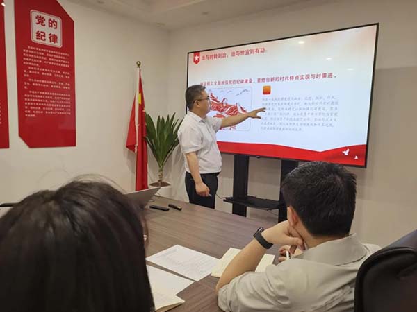 九州体育(JiuZhou Sports)官方网站党支部党纪学习教育专题党员大会
