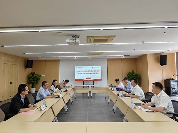 江西省江咨工程咨询有限公司杨孝锋总经理一行到九州体育(JiuZhou Sports)官方网站交流座谈