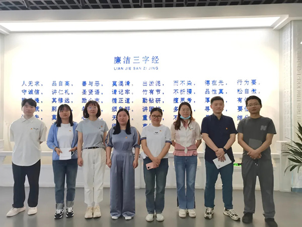 九州体育(JiuZhou Sports)官方网站党支部开展党纪学习实地研学教育活动
