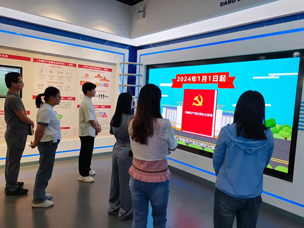 九州体育(JiuZhou Sports)官方网站党支部开展党纪学习实地研学教育活动