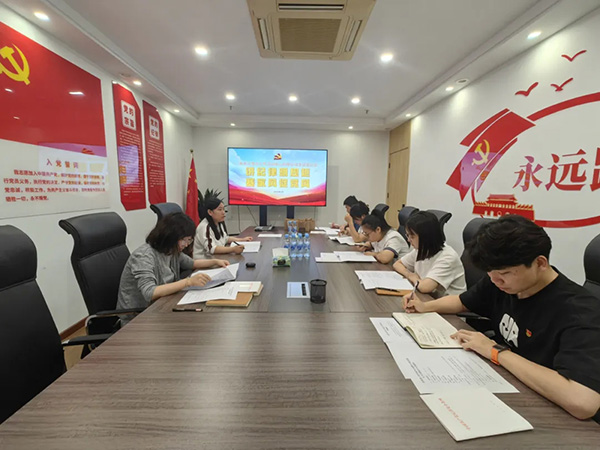 九州体育(JiuZhou Sports)官方网站党支部开展“讲纪律明规矩 赛家风促党风”主题党日活动