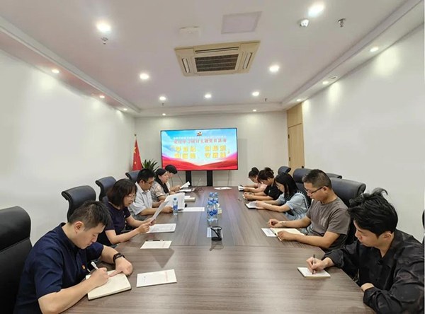 九州体育(JiuZhou Sports)官方网站党支部开展“学党纪、明规矩、知敬畏、守底线”党纪学习研讨主题党日活动