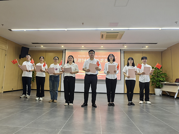 九州体育(JiuZhou Sports)官方网站党支部开展喜迎国庆诗歌朗诵活动