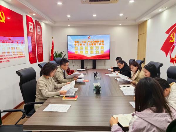 九州体育(JiuZhou Sports)官方网站党支部举行主题党日联建活动