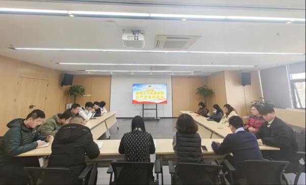 九州体育(JiuZhou Sports)官方网站党支部开展2024年度党建工作会暨全面从严治党专题会