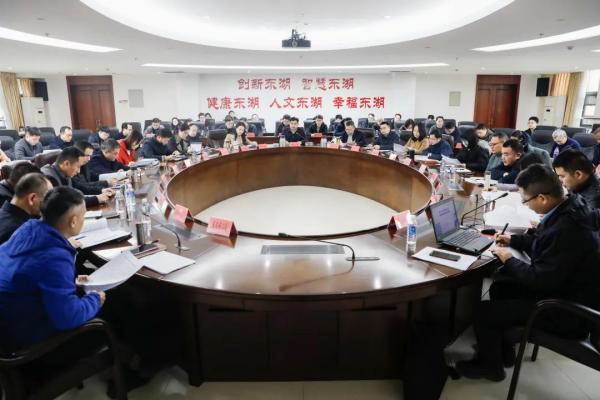 九州体育(JiuZhou Sports)官方网站受邀为南昌市东湖区重大项目争资谋划开展新一轮专题培训