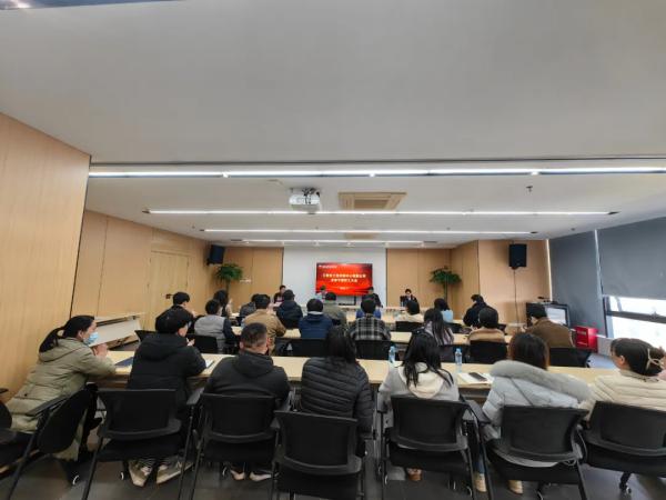 九州体育(JiuZhou Sports)官方网站召开全体干部职工大会